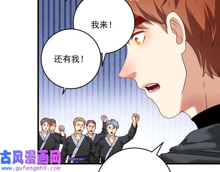 我的成就有点多第129话 OFC的反应