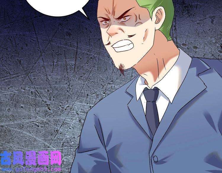 我的成就有点多第129话 OFC的反应