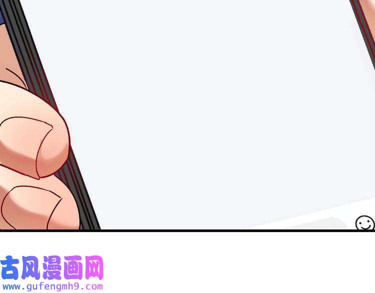 我的成就有点多第129话 OFC的反应