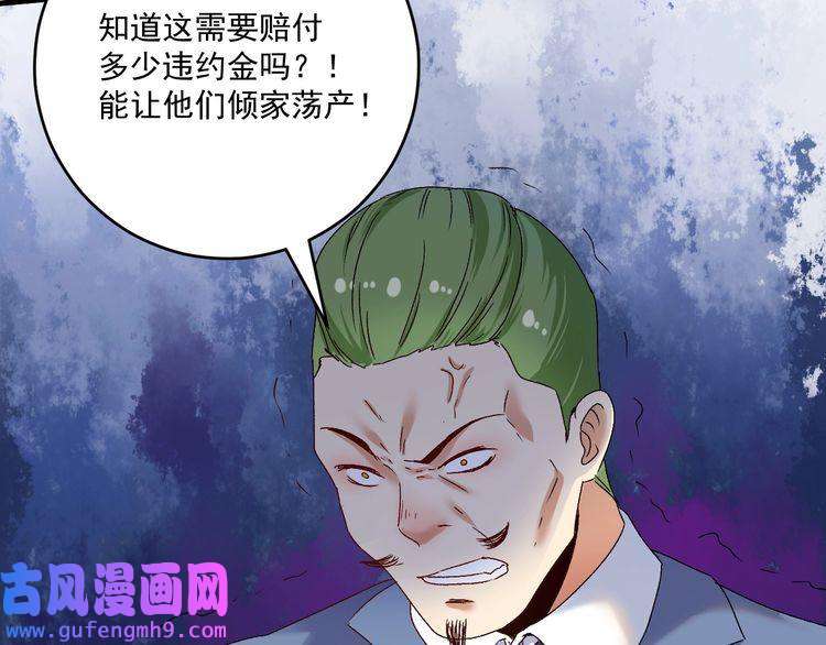 我的成就有点多第129话 OFC的反应