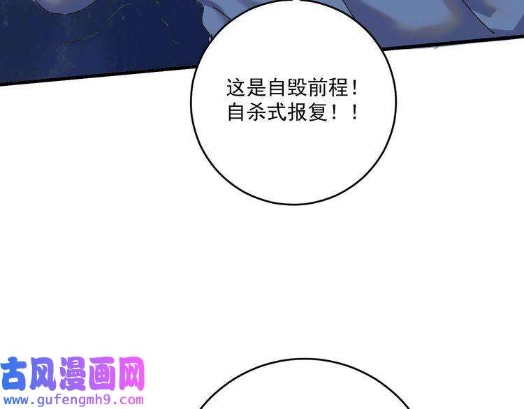 我的成就有点多第129话 OFC的反应