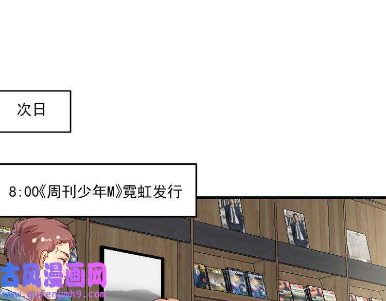 我的成就有点多第130话 车轮战