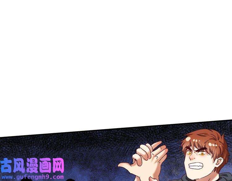 我的成就有点多第130话 车轮战