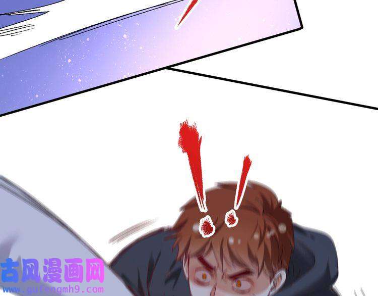 我的成就有点多第130话 车轮战