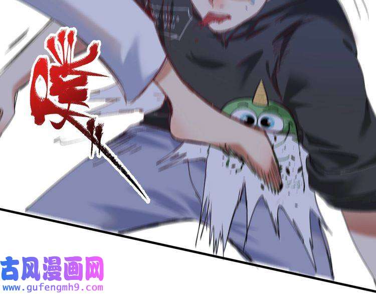我的成就有点多第130话 车轮战