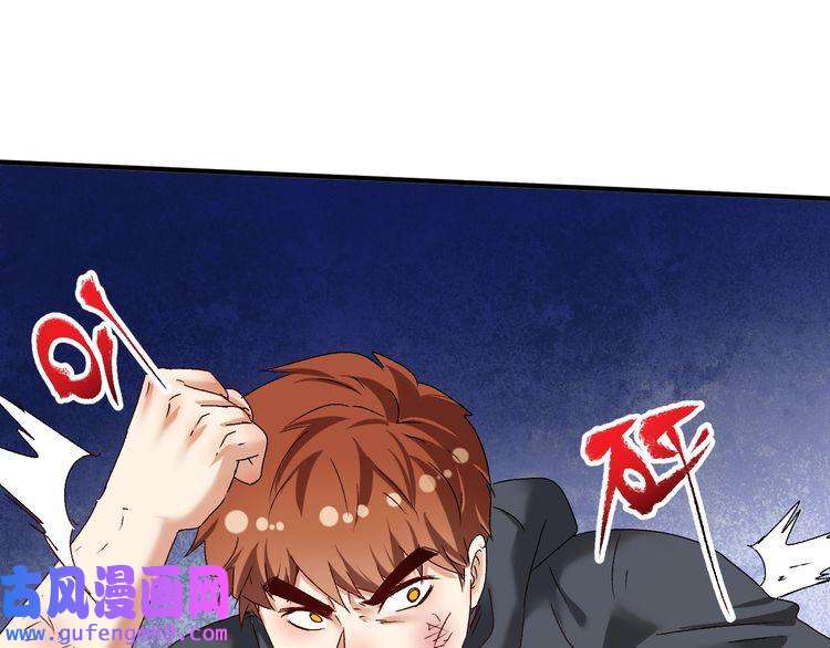 我的成就有点多第130话 车轮战