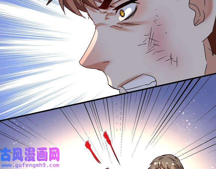 我的成就有点多第130话 车轮战
