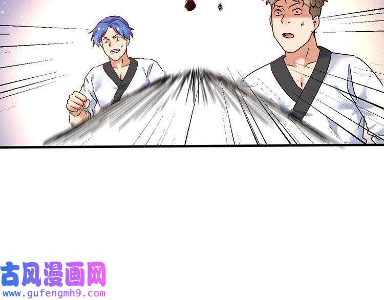 我的成就有点多第130话 车轮战