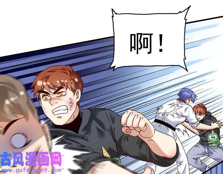 我的成就有点多第130话 车轮战