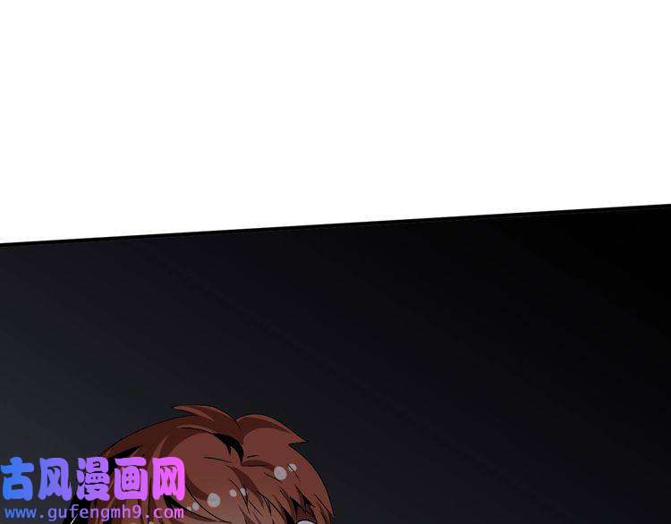 我的成就有点多第130话 车轮战