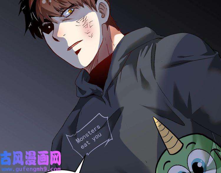 我的成就有点多第130话 车轮战