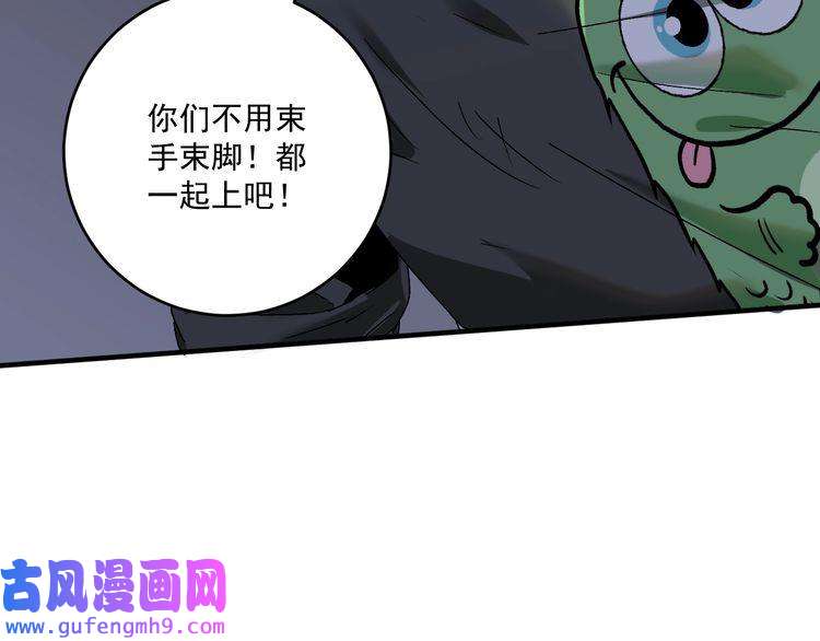 我的成就有点多第130话 车轮战