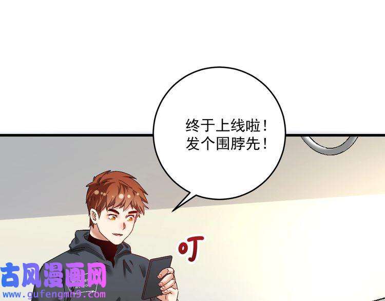 我的成就有点多第130话 车轮战