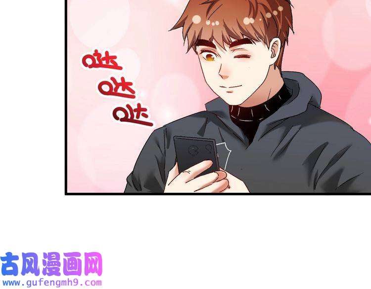 我的成就有点多第130话 车轮战