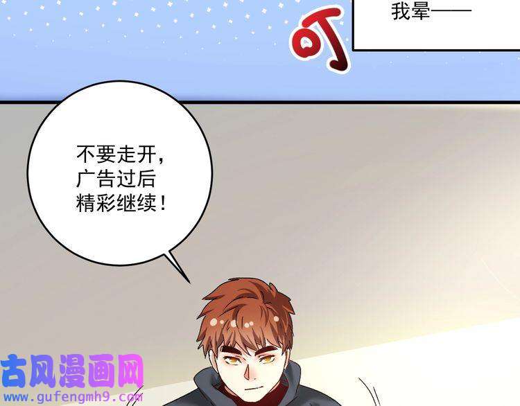 我的成就有点多第130话 车轮战