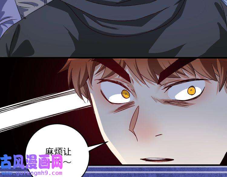 我的成就有点多第130话 车轮战