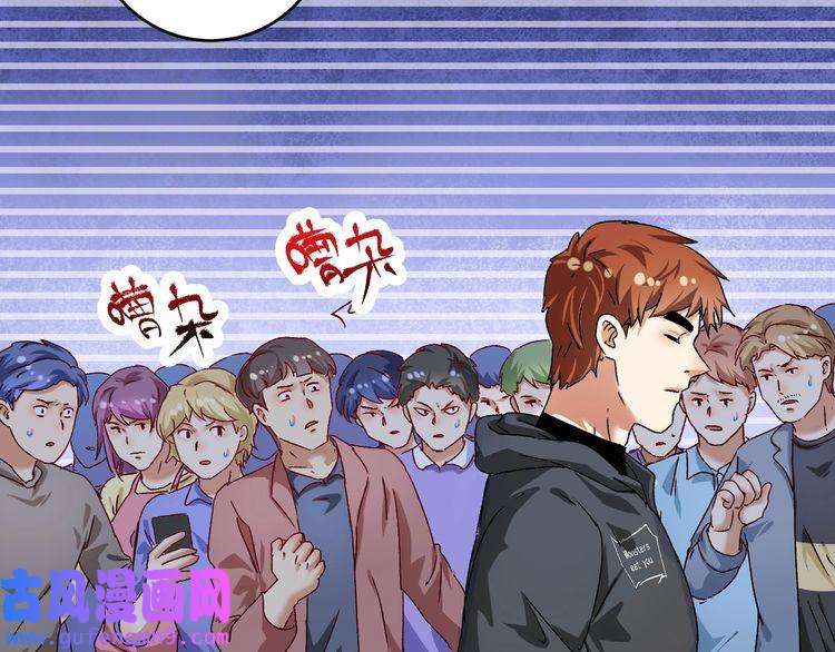 我的成就有点多第130话 车轮战