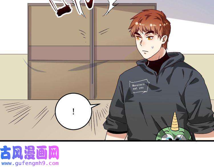 我的成就有点多第130话 车轮战