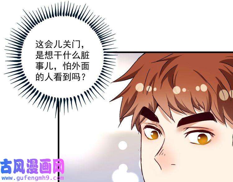 我的成就有点多第130话 车轮战