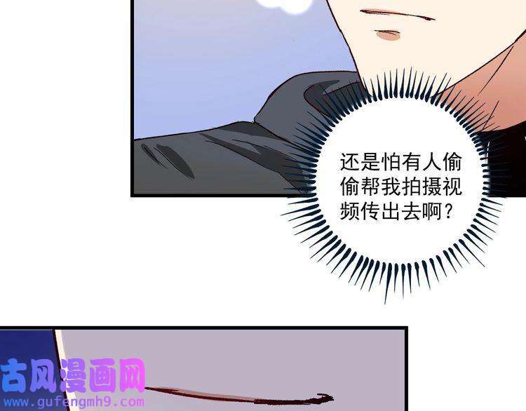 我的成就有点多第130话 车轮战