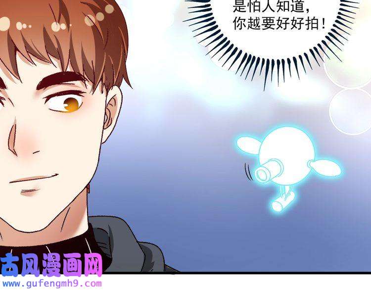 我的成就有点多第130话 车轮战