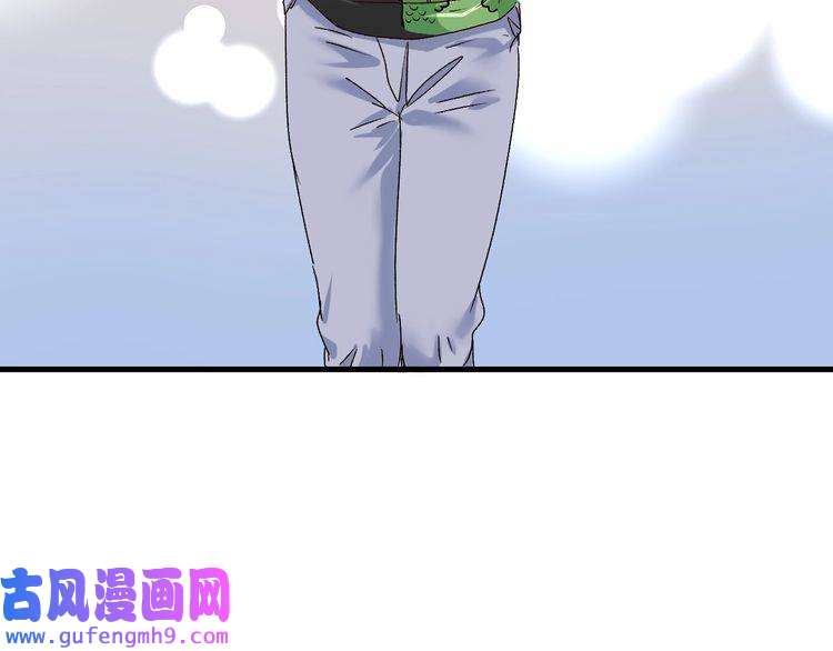 我的成就有点多第130话 车轮战