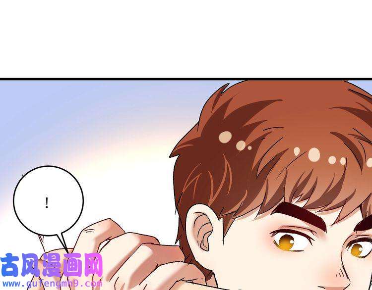 我的成就有点多第130话 车轮战