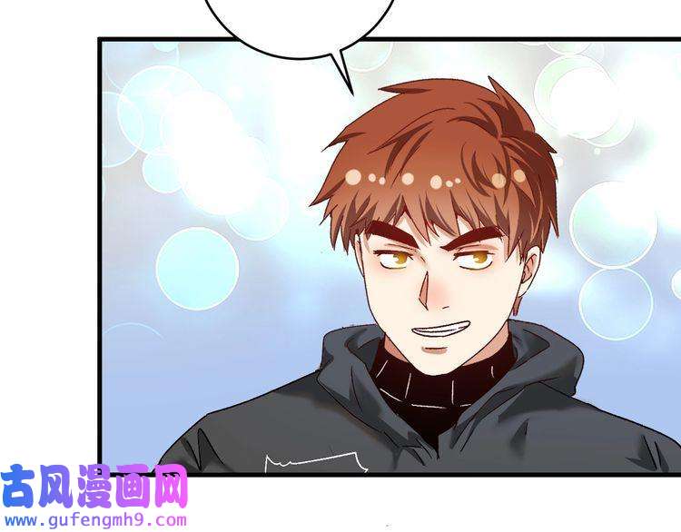 我的成就有点多第130话 车轮战