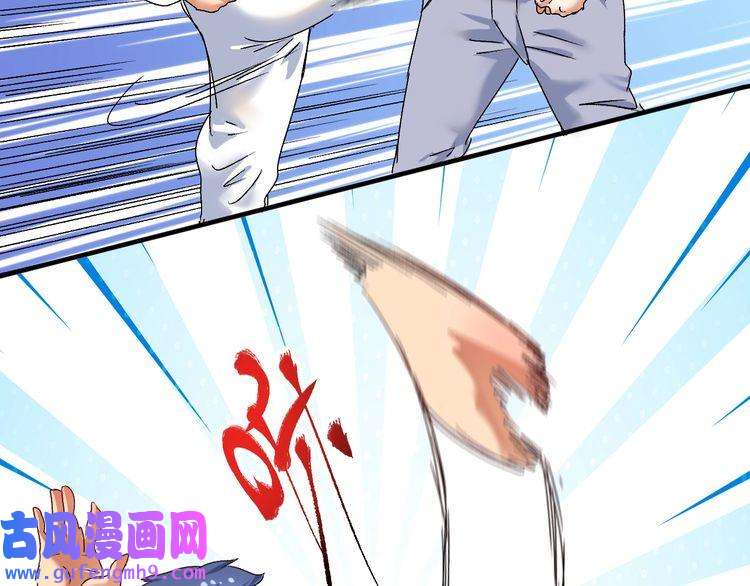 我的成就有点多第130话 车轮战