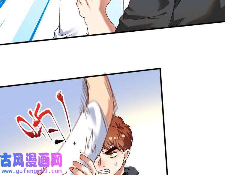 我的成就有点多第130话 车轮战
