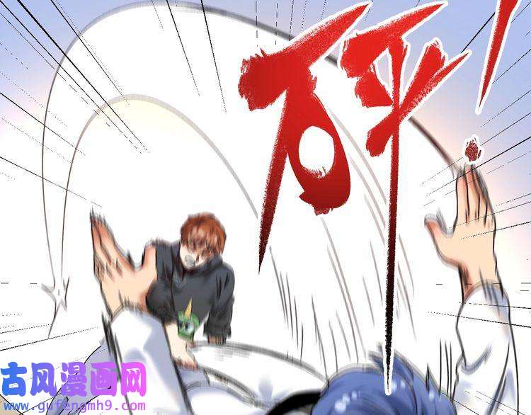 我的成就有点多第130话 车轮战