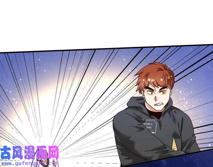 我的成就有点多第130话 车轮战
