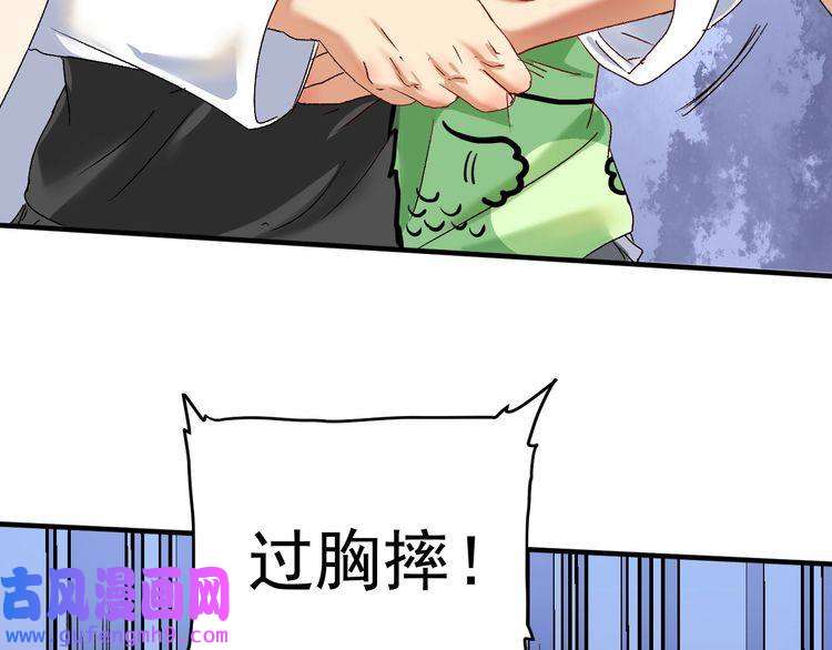 我的成就有点多第130话 车轮战