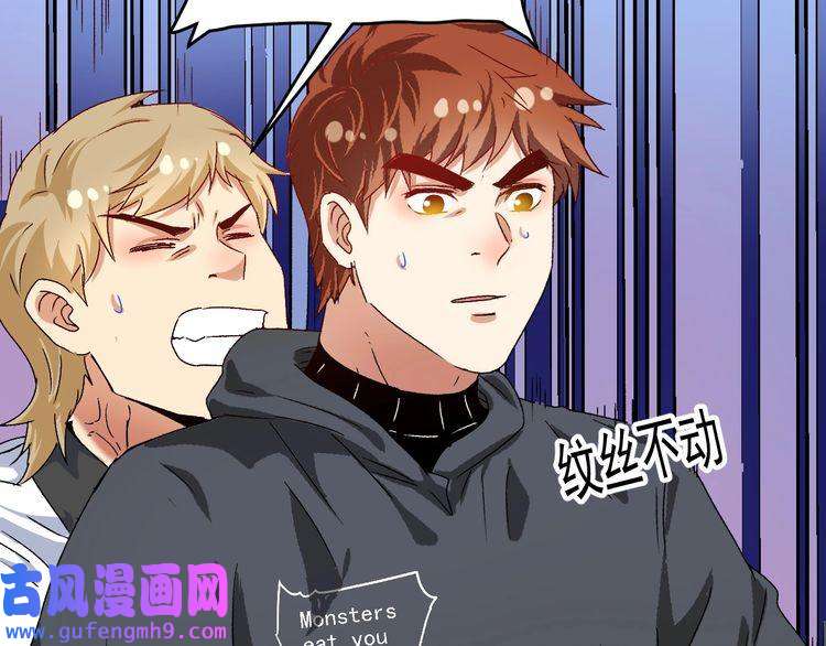 我的成就有点多第130话 车轮战