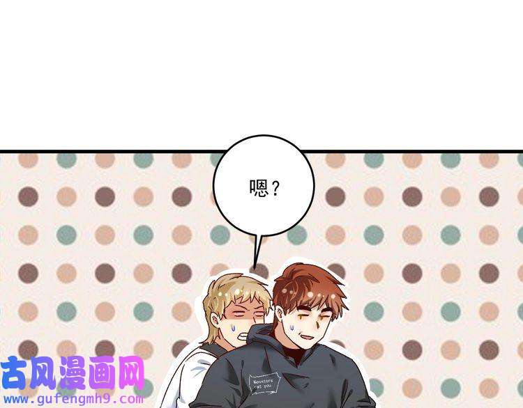 我的成就有点多第130话 车轮战