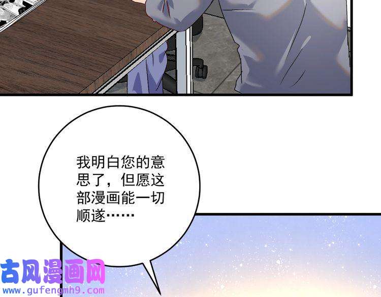 我的成就有点多第130话 车轮战