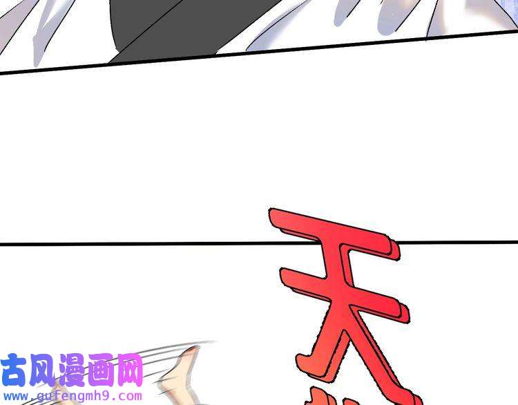 我的成就有点多第130话 车轮战