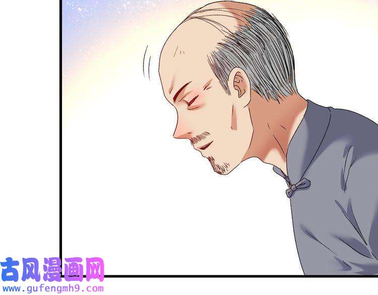 我的成就有点多第130话 车轮战