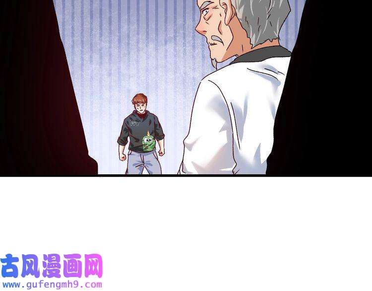 我的成就有点多第130话 车轮战