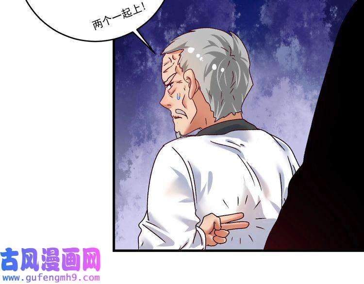我的成就有点多第130话 车轮战
