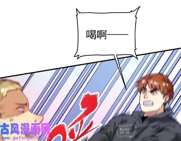 我的成就有点多第131话 向虎山行