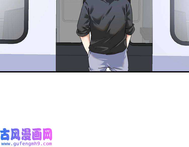 我的成就有点多第131话 向虎山行