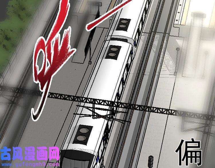 我的成就有点多第131话 向虎山行