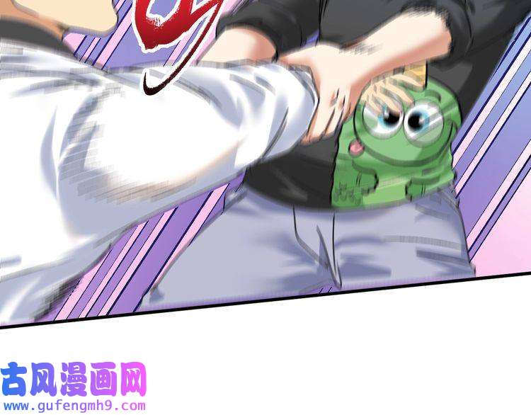 我的成就有点多第131话 向虎山行