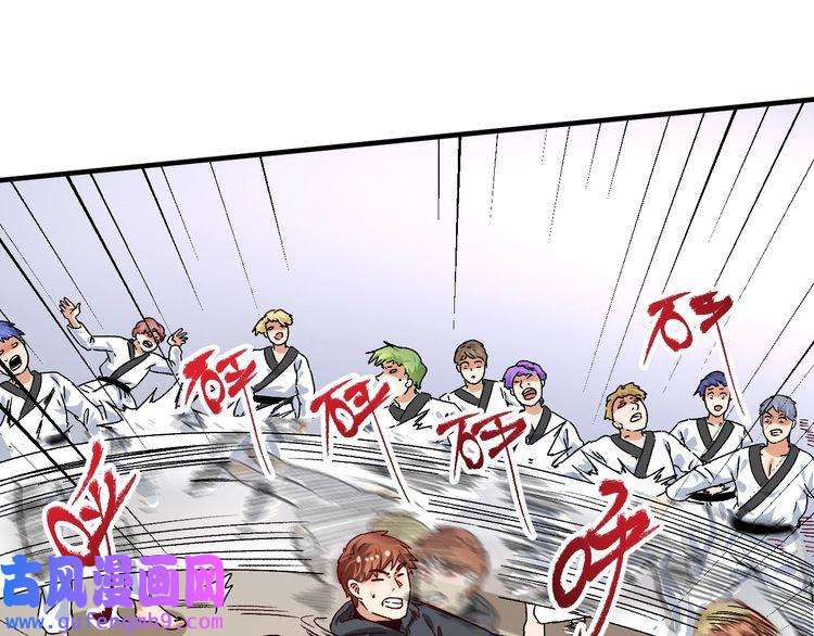 我的成就有点多第131话 向虎山行