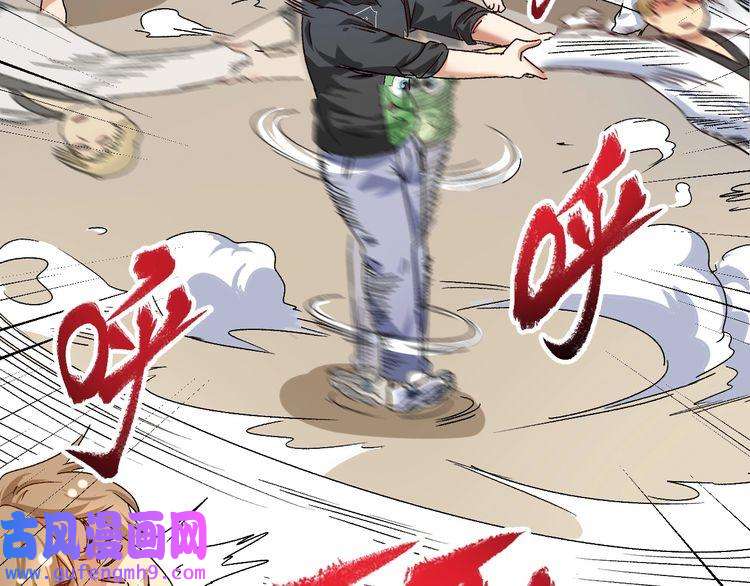 我的成就有点多第131话 向虎山行