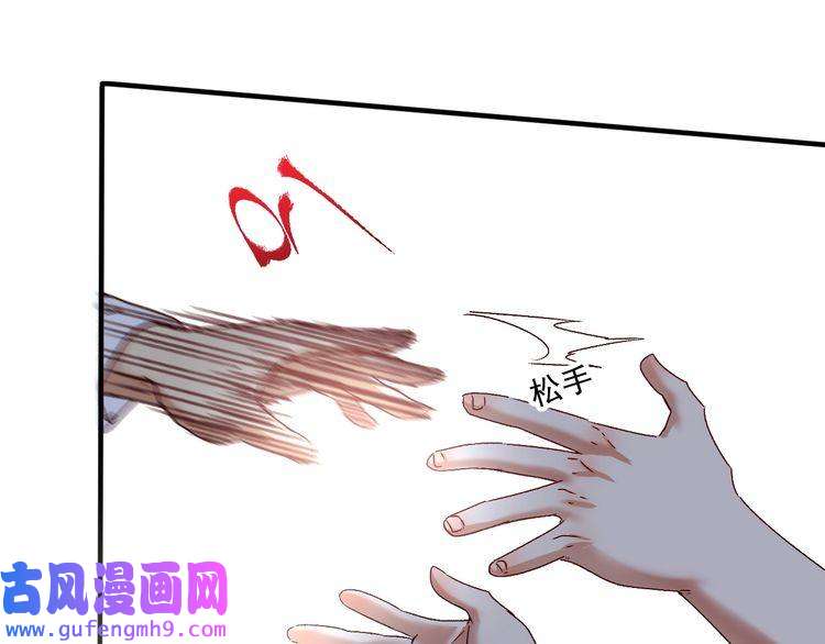我的成就有点多第131话 向虎山行
