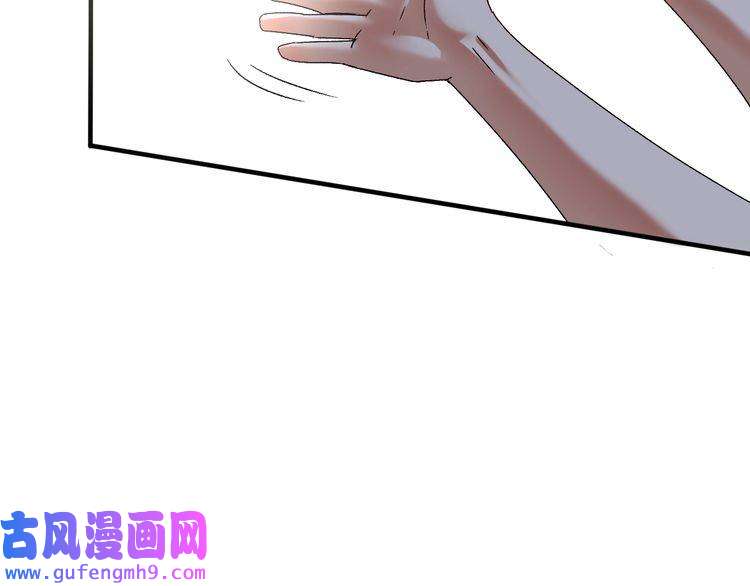 我的成就有点多第131话 向虎山行