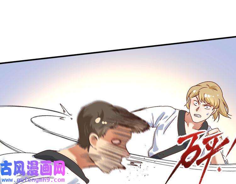 我的成就有点多第131话 向虎山行