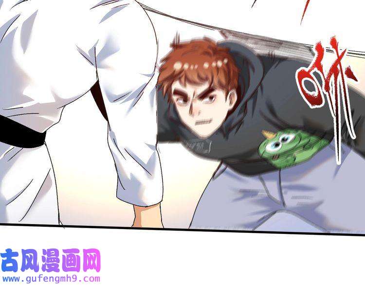 我的成就有点多第131话 向虎山行